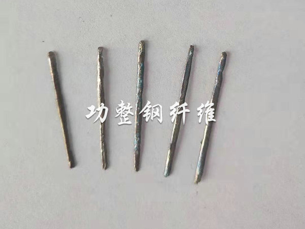 熔抽耐熱鋼纖維5